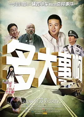 蜜臀久久精品